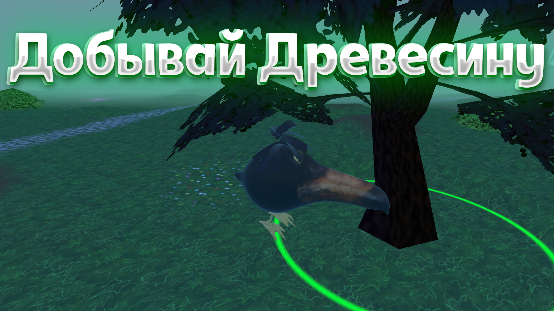 Скебоб 99 Ночей — screenshot 8