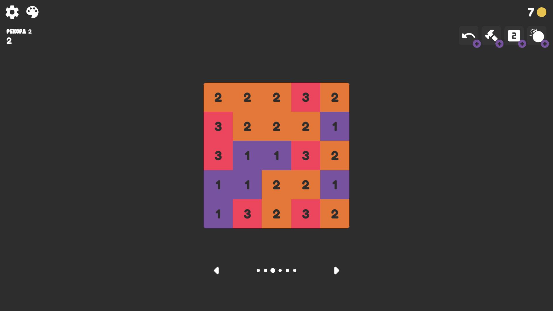 Числомания — screenshot 4