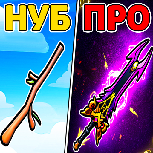 Робби: Возрожденный мечник icon