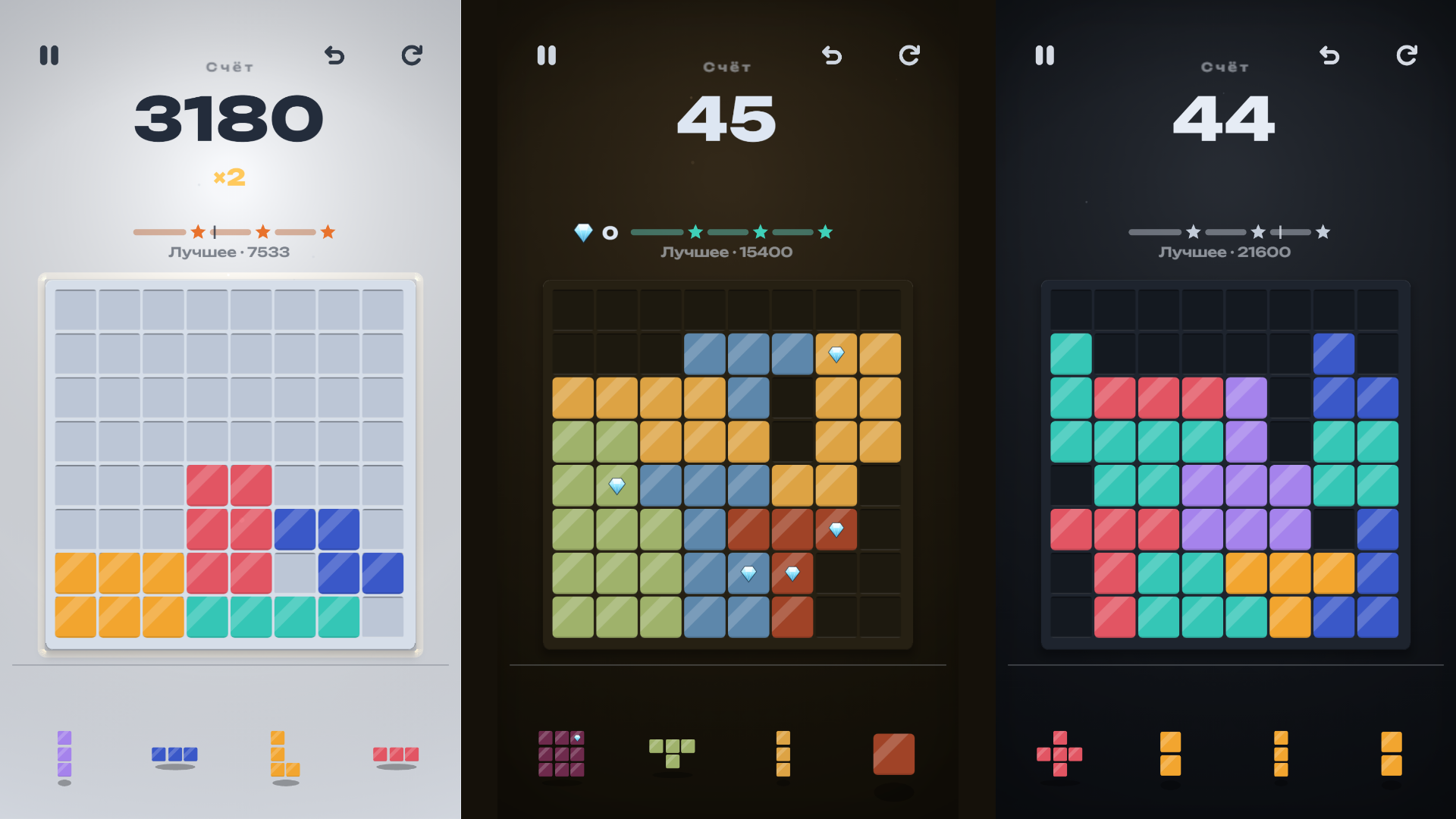 Блоки Комбо — screenshot 5