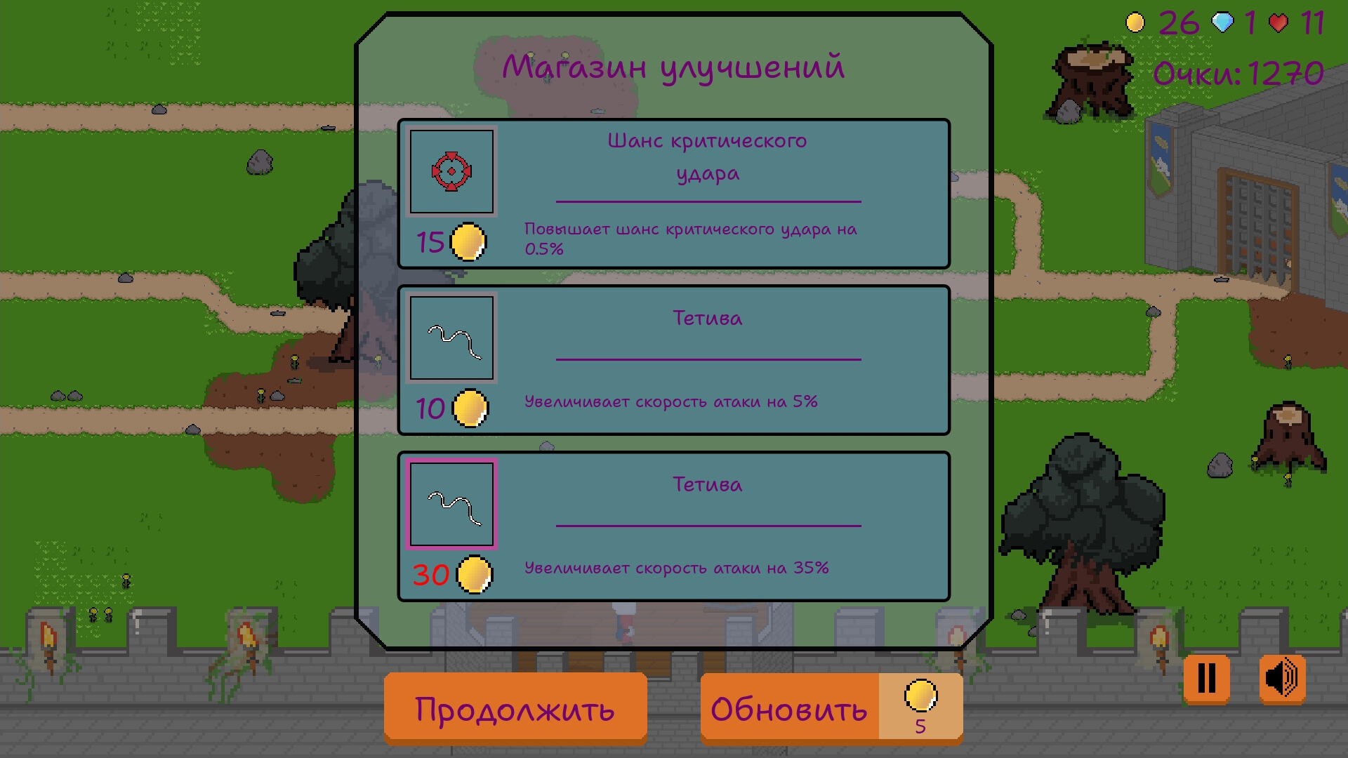 Далекий рубеж — screenshot 8