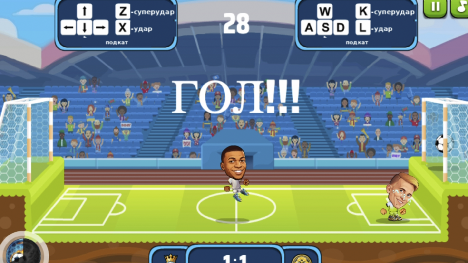 Футбол лига — screenshot 8