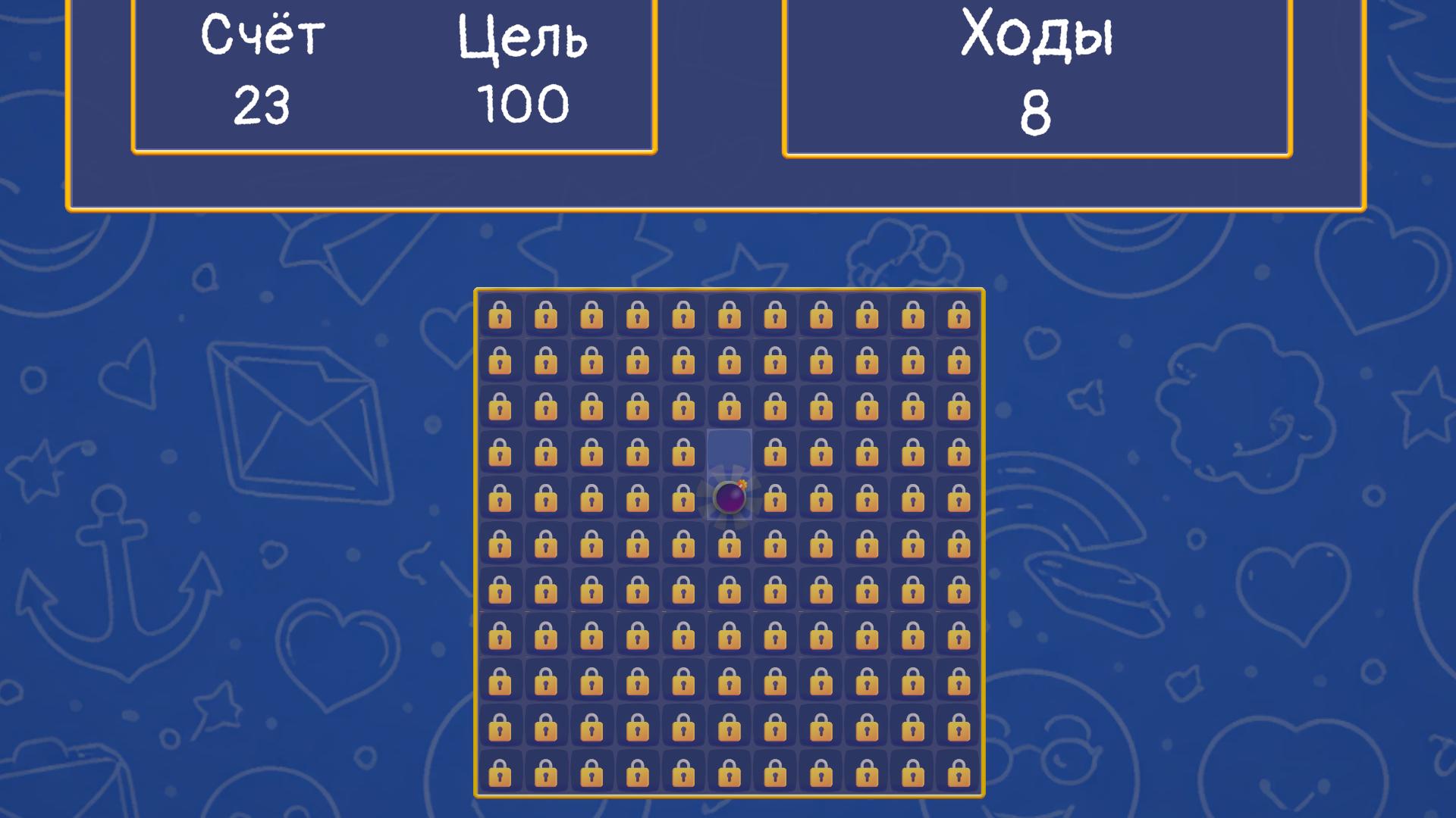 Эмодзи каскад — screenshot 6