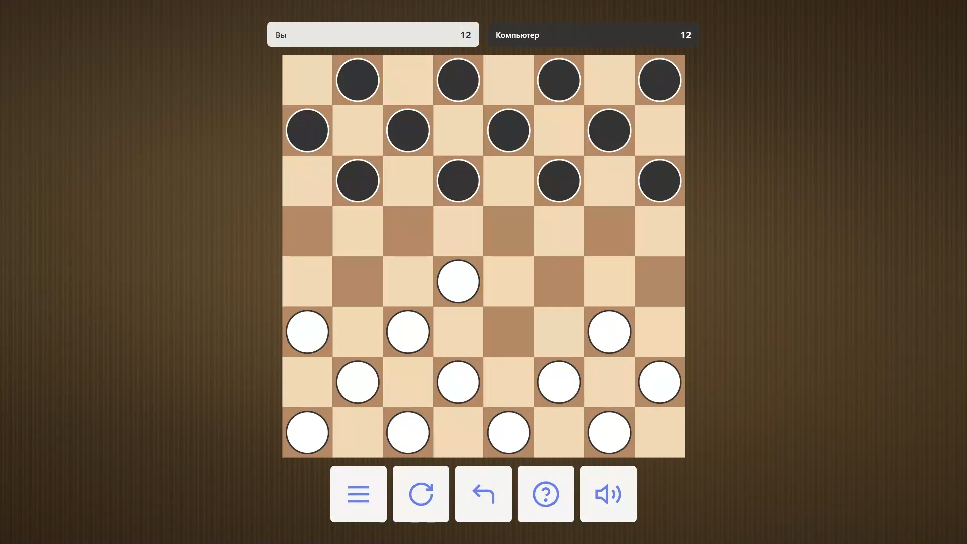 Русские шашки: Классические правила — screenshot 1