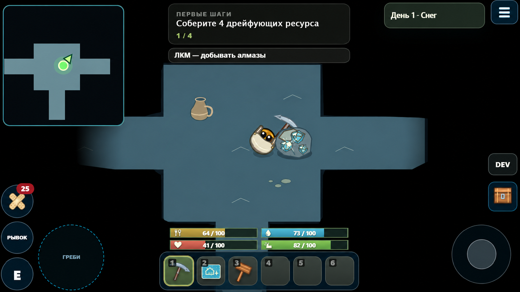Raft Souls — screenshot 7