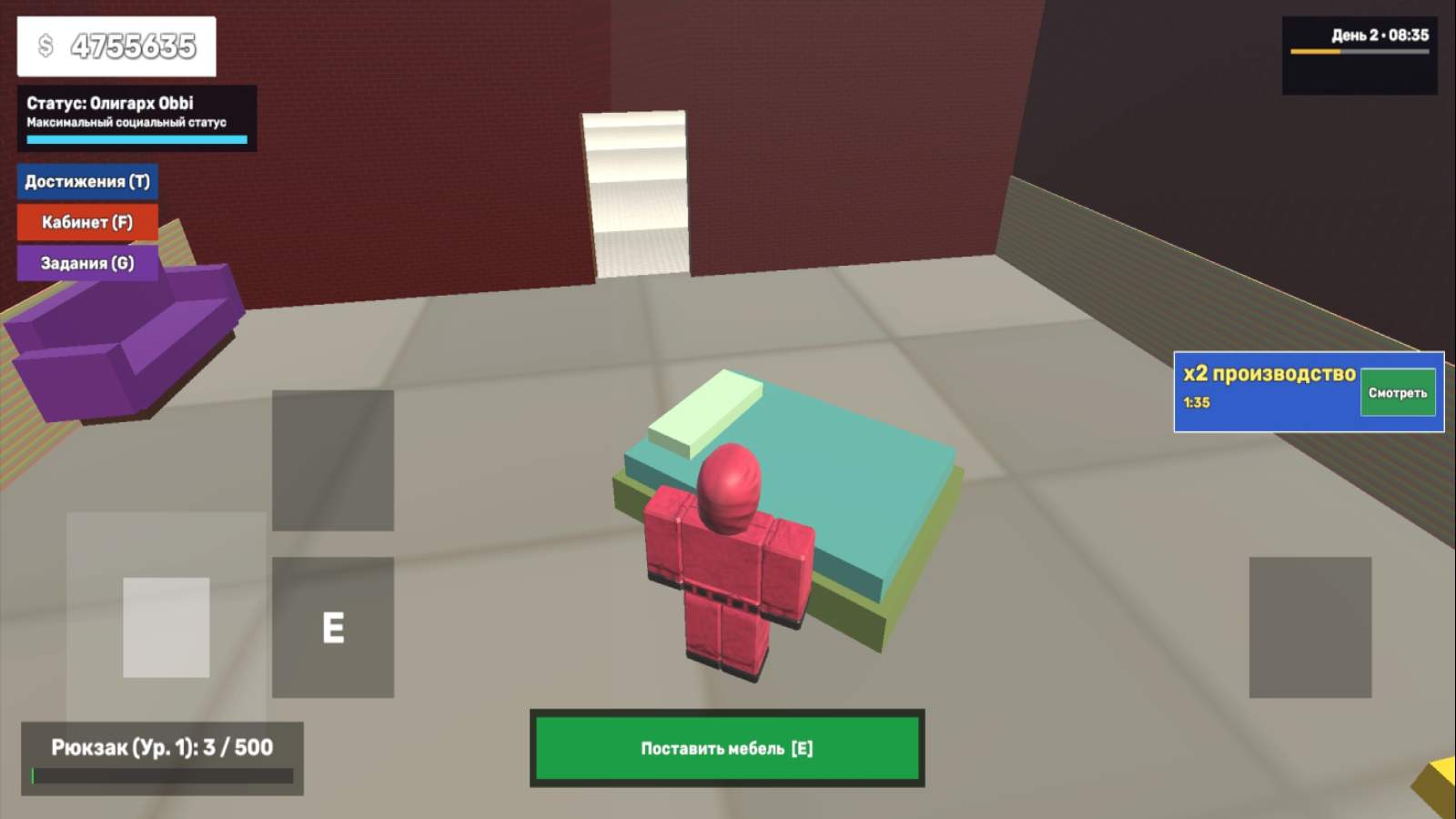 Обби: Бизнес и развитие — screenshot 14