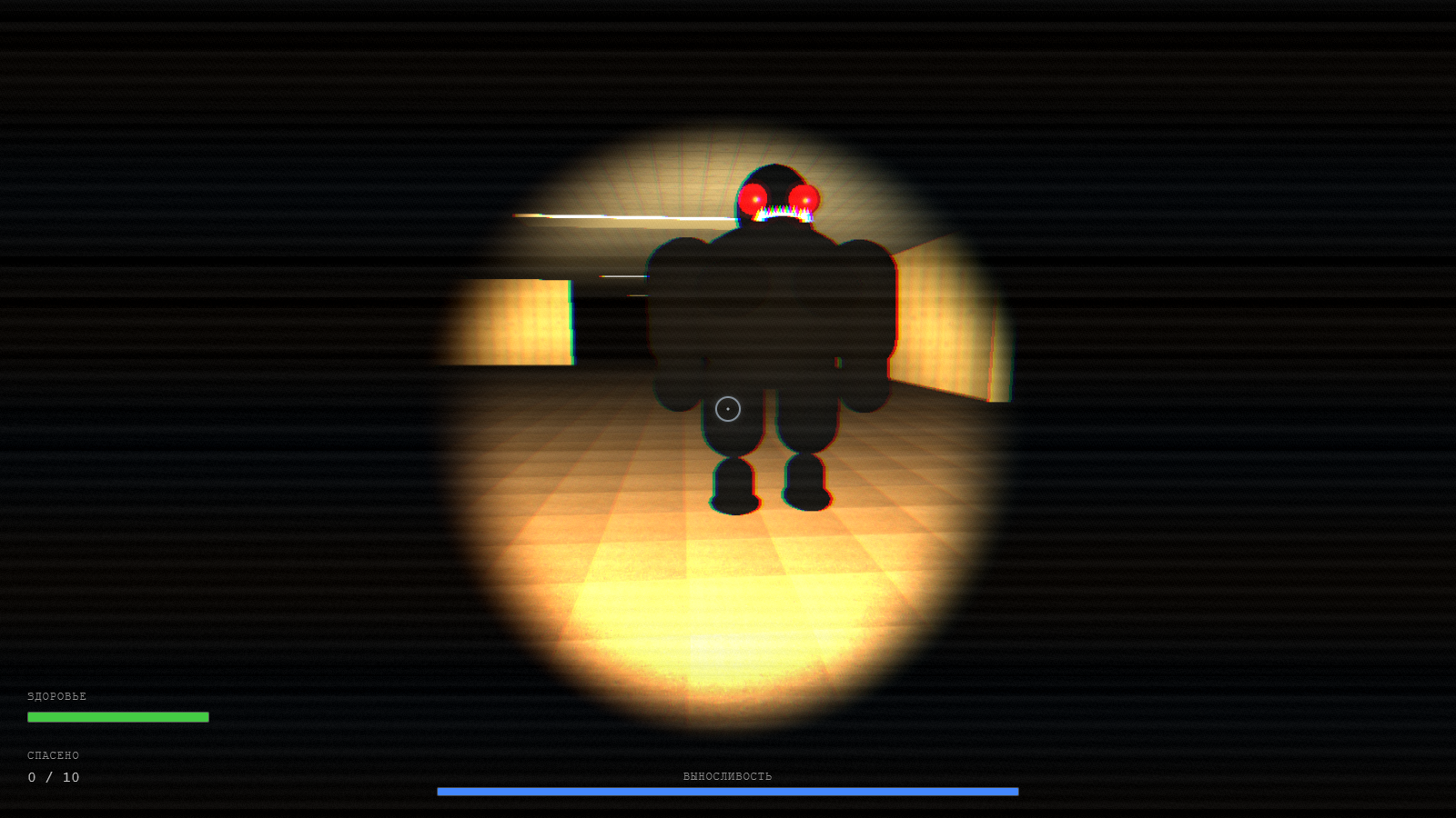 Закулисье: Лови Лосося — screenshot 3