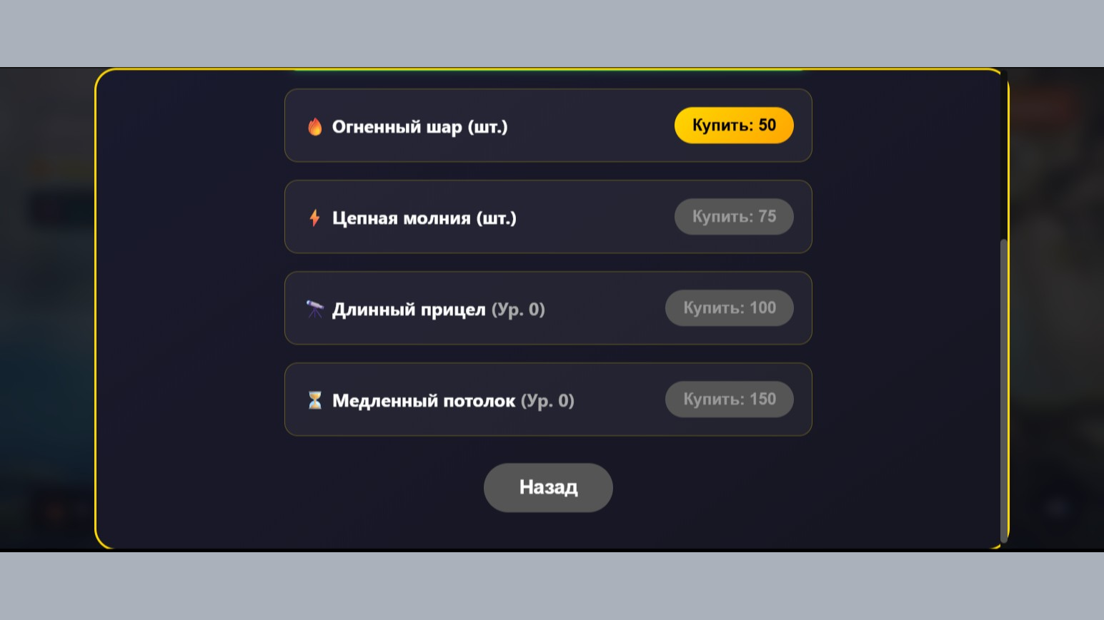 Мега бабл битва — screenshot 2