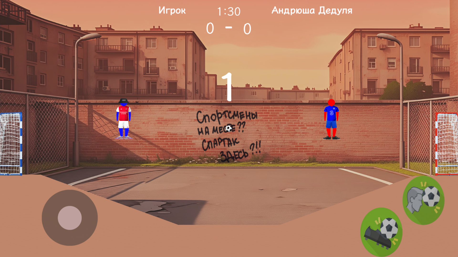 Рэгдолл футбол онлайн — screenshot 5