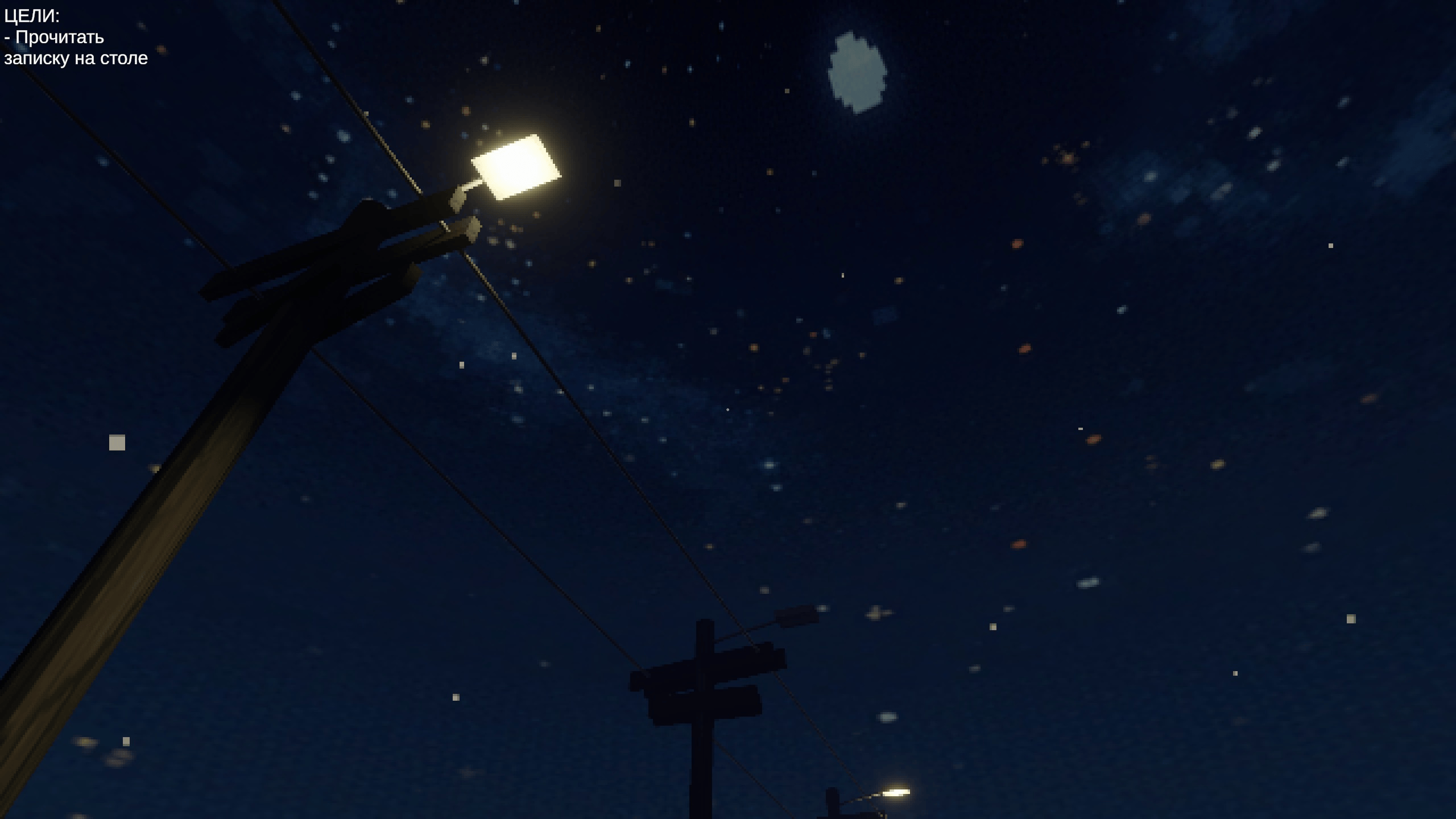 The Hope Incident — screenshot 5