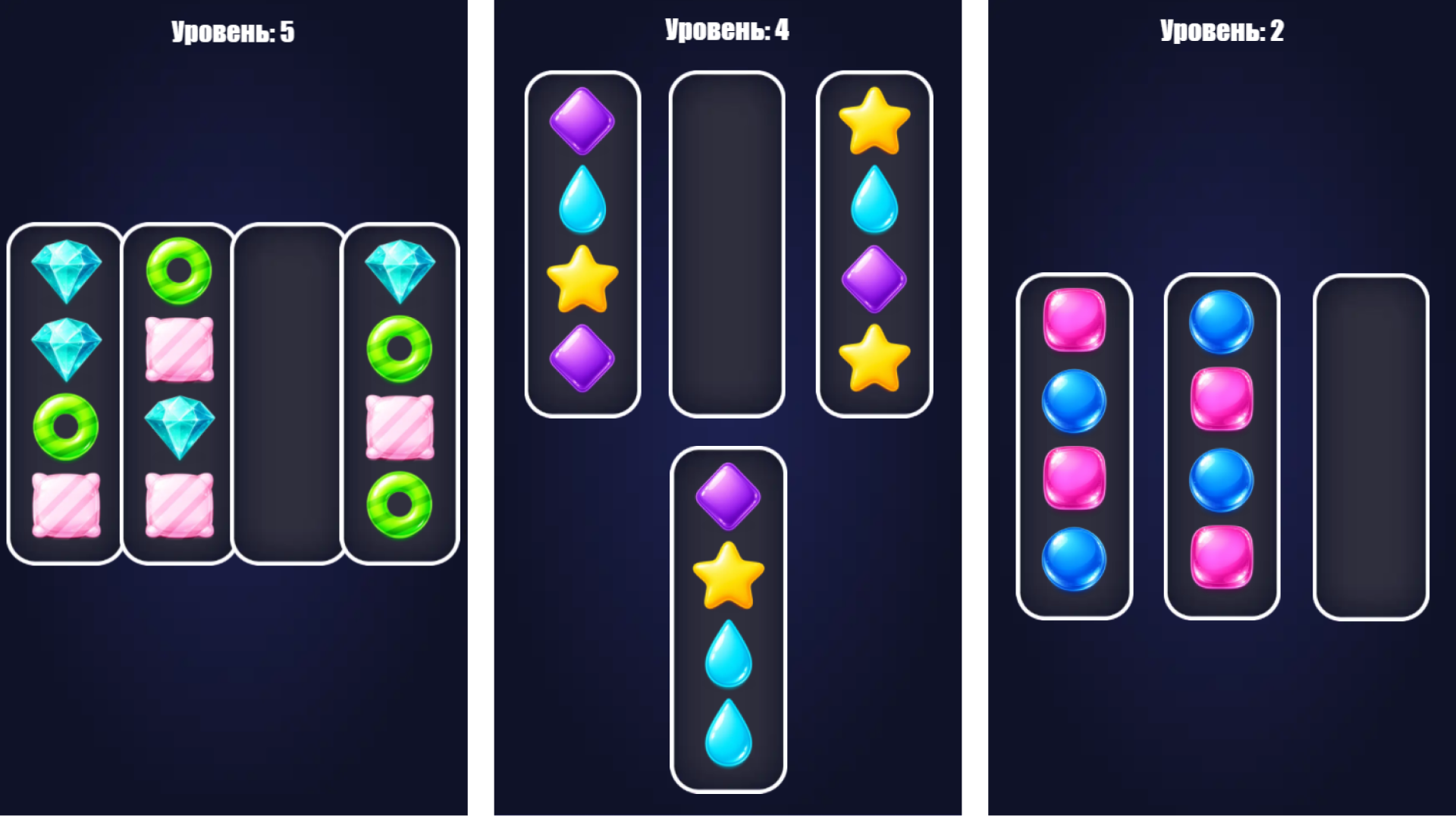 Сортировка фигур 2: Разложи по местам — screenshot 5