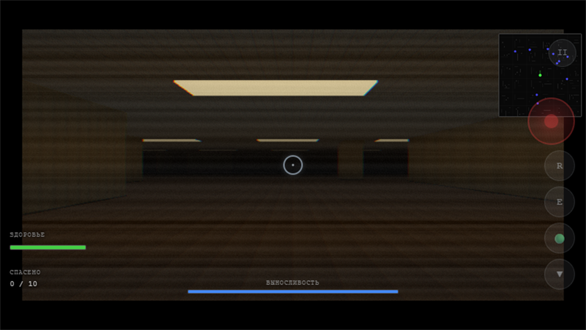 Закулисье: Лови Лосося — screenshot 7
