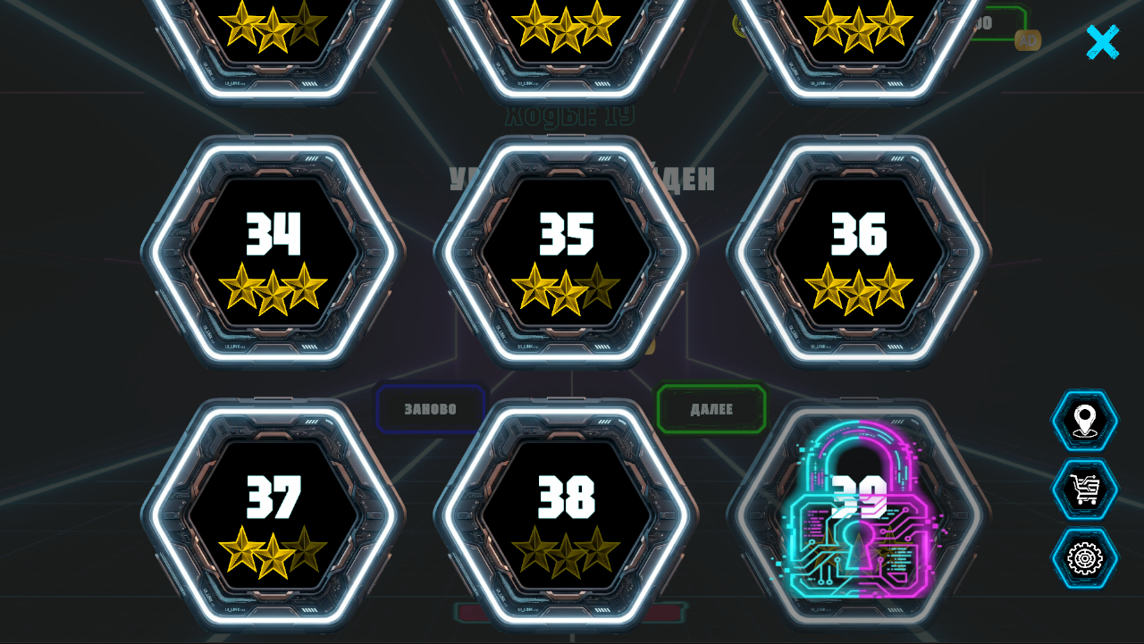 Тап Авэй: Разбери блоки 3D — screenshot 6