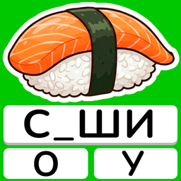 Викторина - Битва Умов