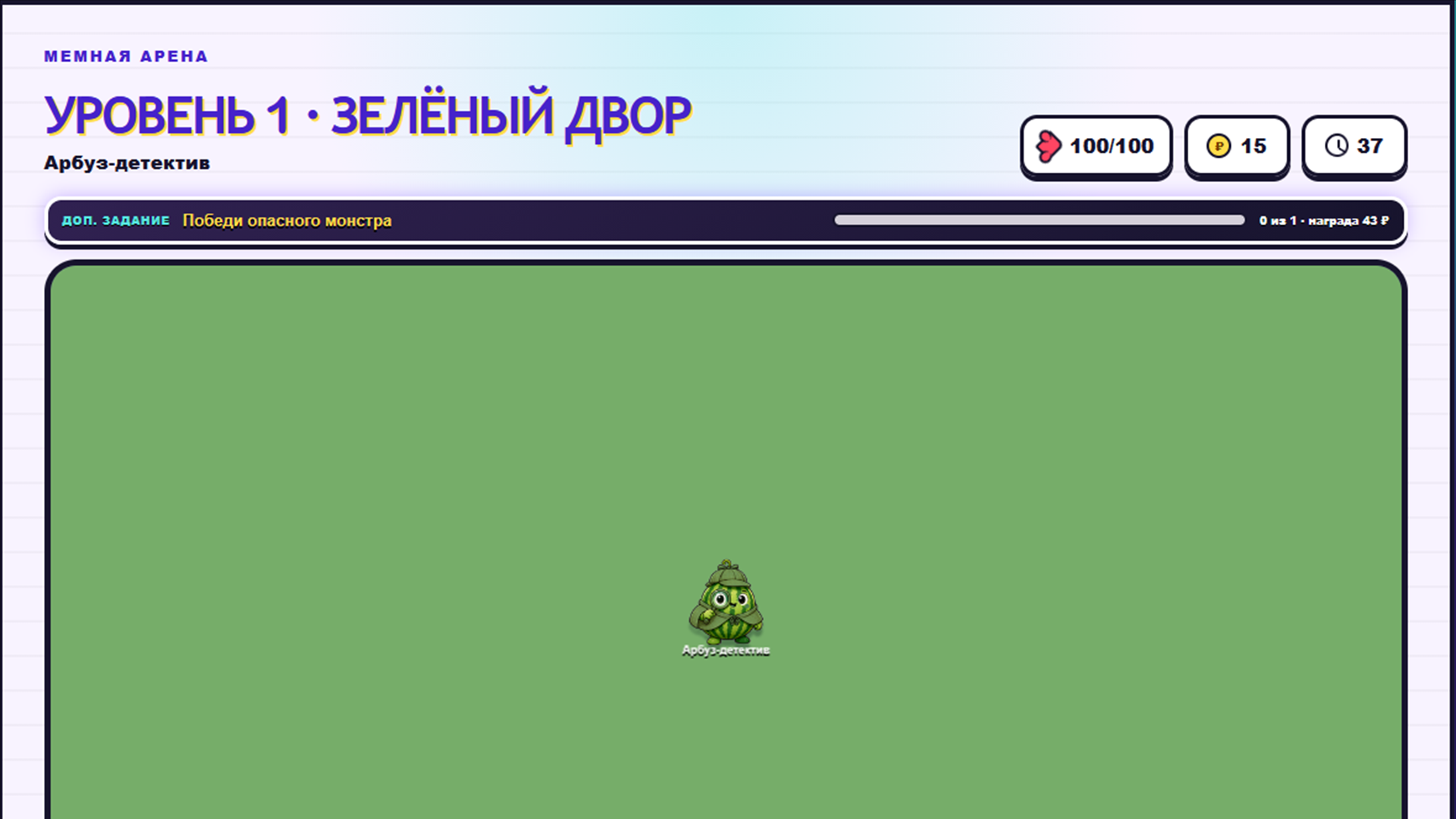 Мемозавод — screenshot 1