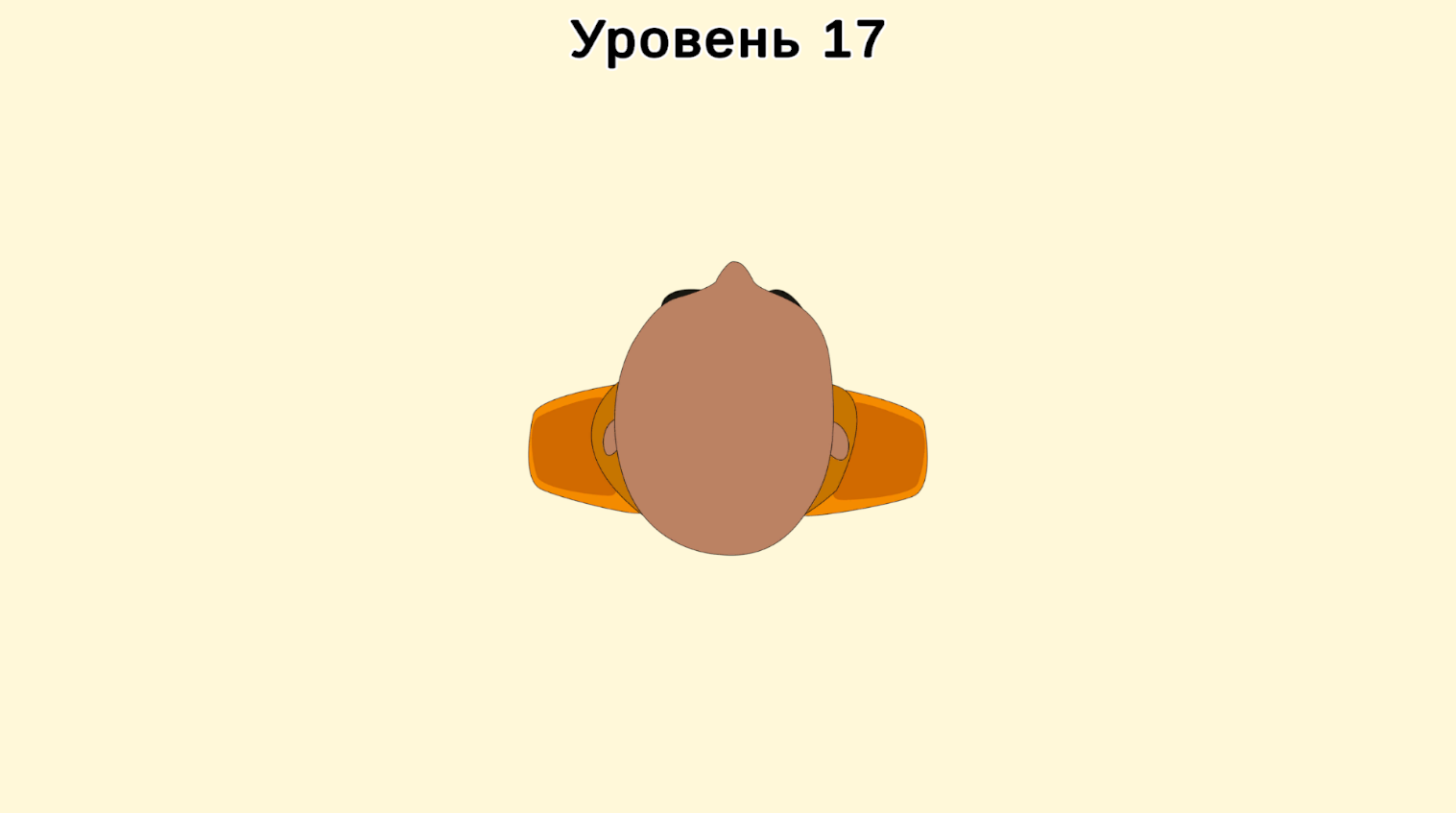 Дорисуй, если сможешь — screenshot 9