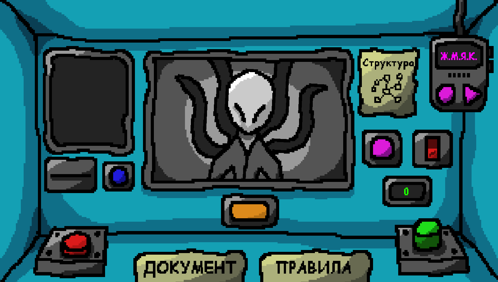 Лаборатория Монстров - Симулятор Тестировщика — screenshot 1