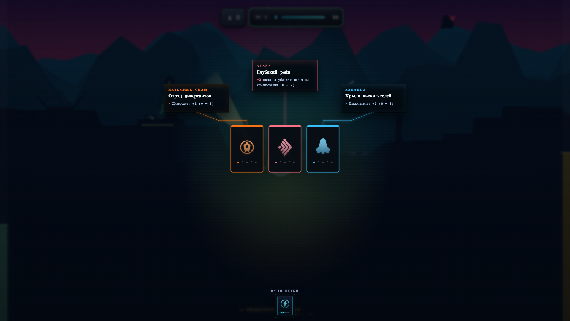 The Big Motti — screenshot 6