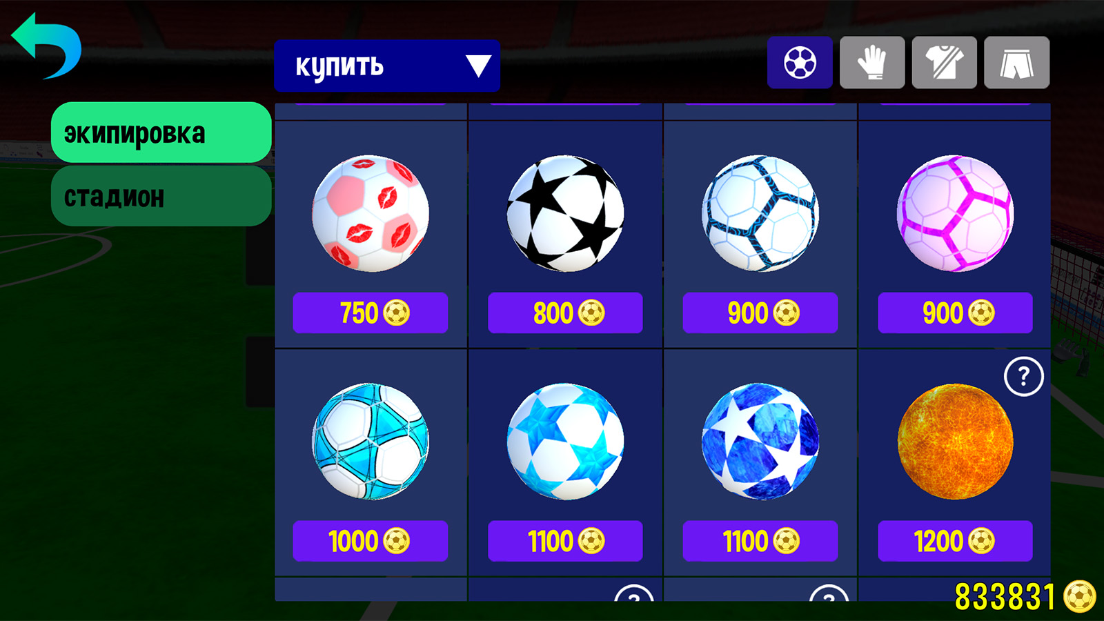 Гол с рикошета — screenshot 8