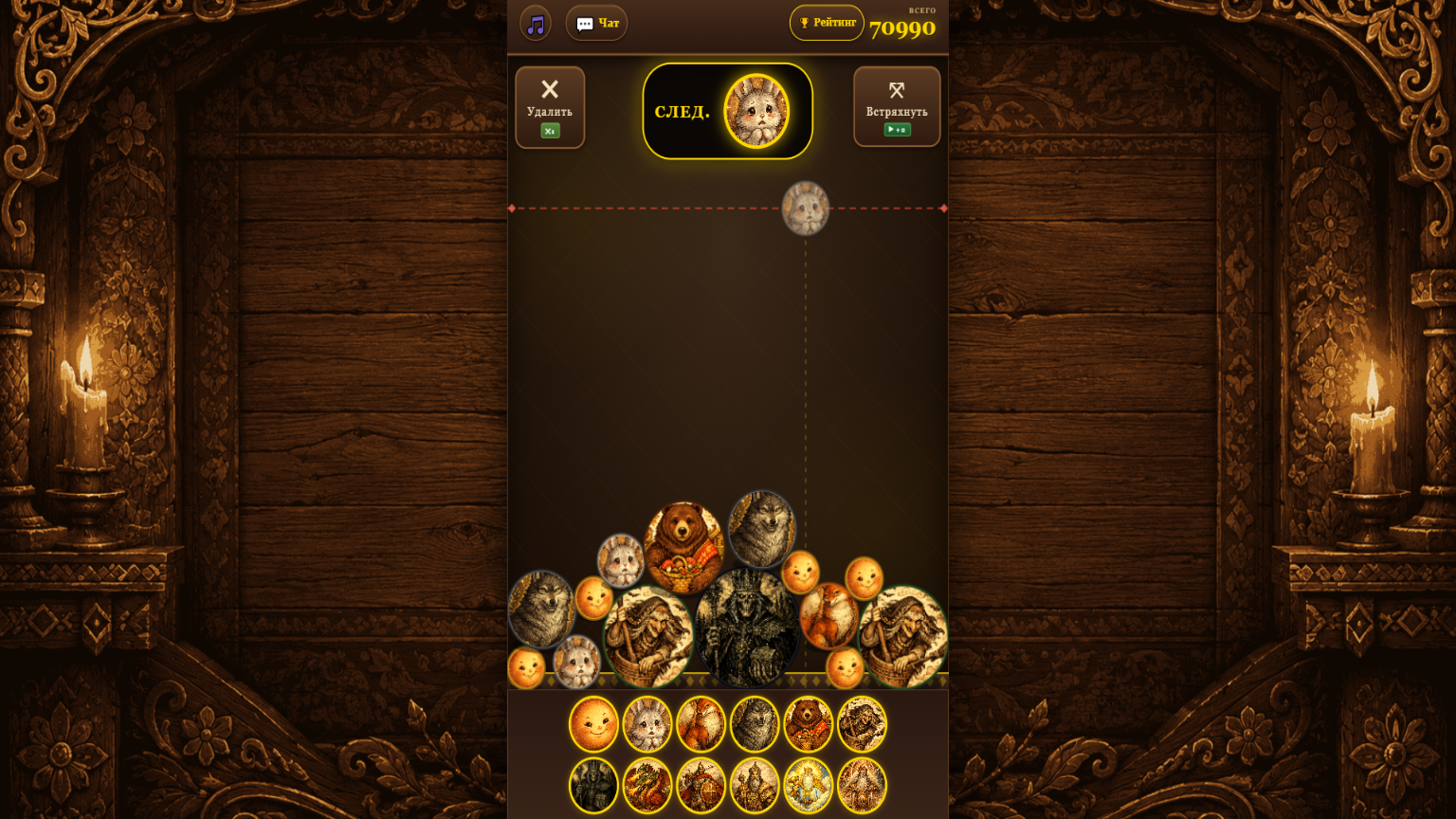 Славянская Сказка: Слияние — screenshot 2