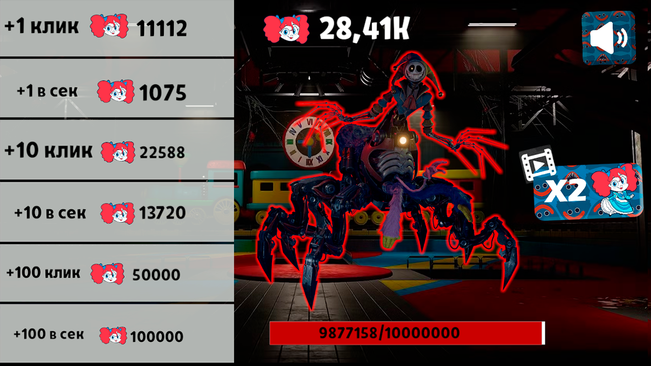 Poppy playtime 5: Победи прототипа — screenshot 1