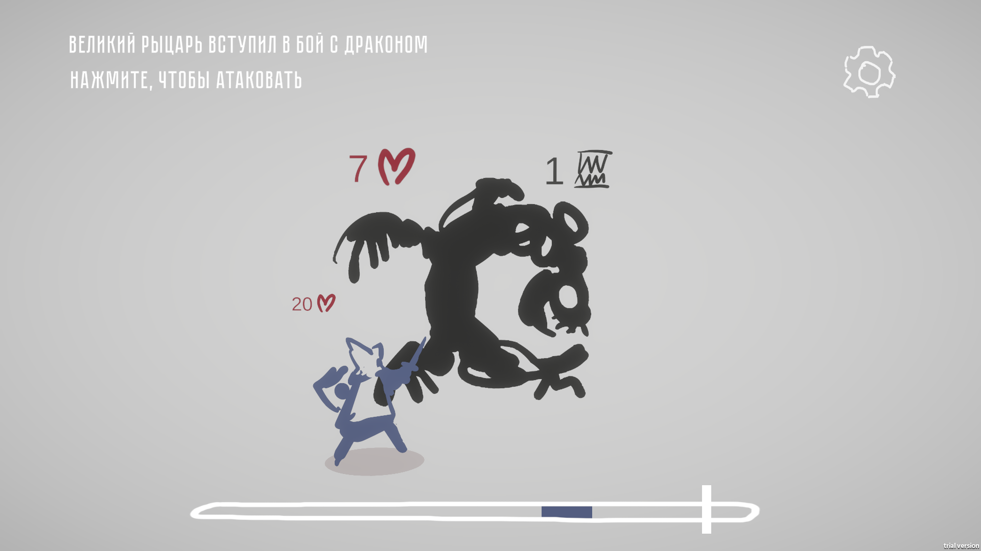 Tale of the Great Knight — screenshot 1
