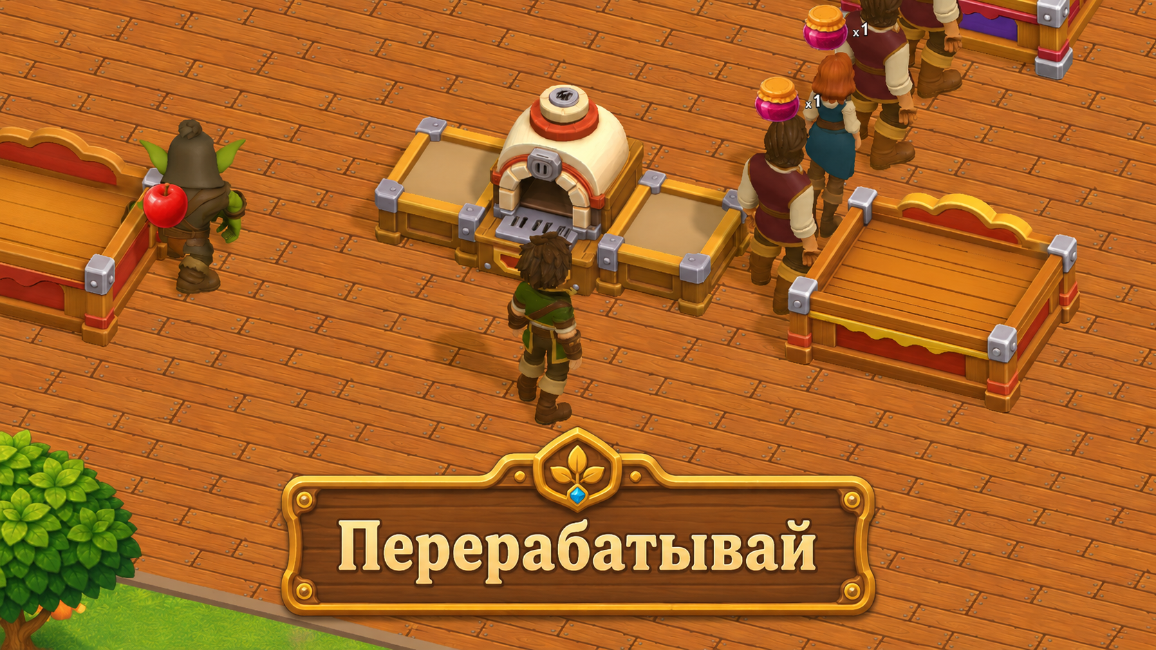 Моя Мини Таверна — screenshot 7
