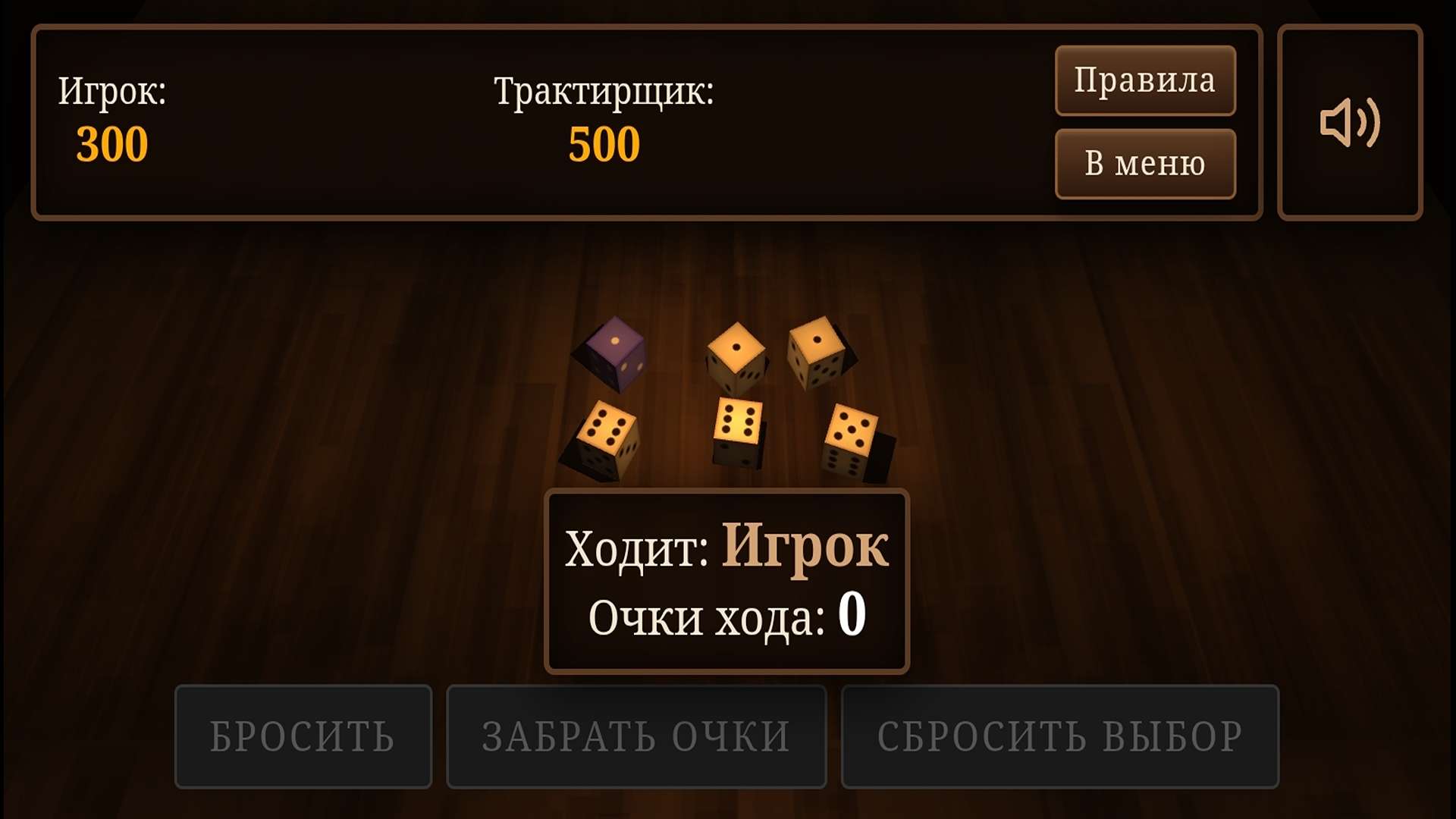 ЗОНК Таверна ждет смельчаков — screenshot 4