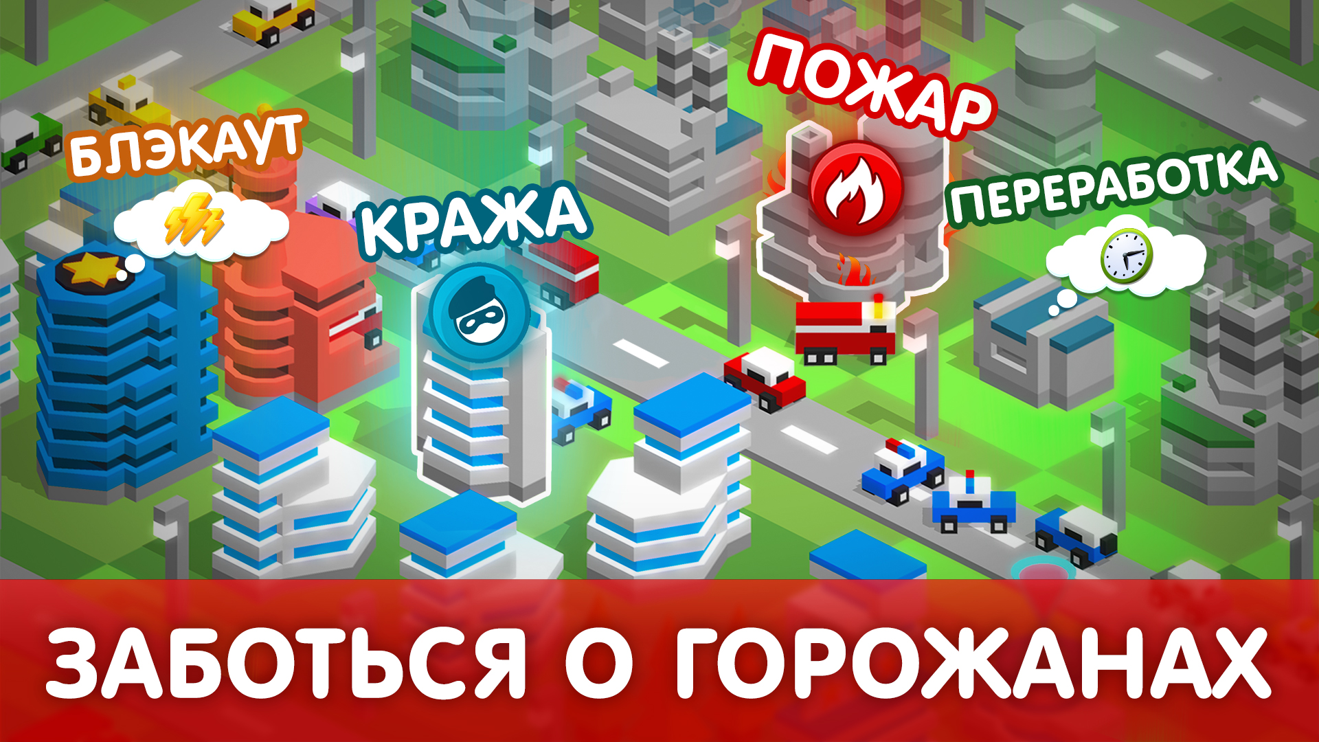 Тап Тап: строить город на острове — screenshot 3