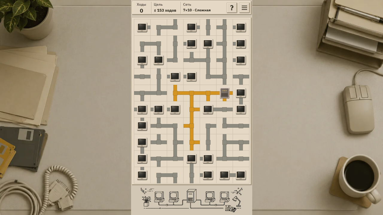 Локальная сеть — screenshot 5