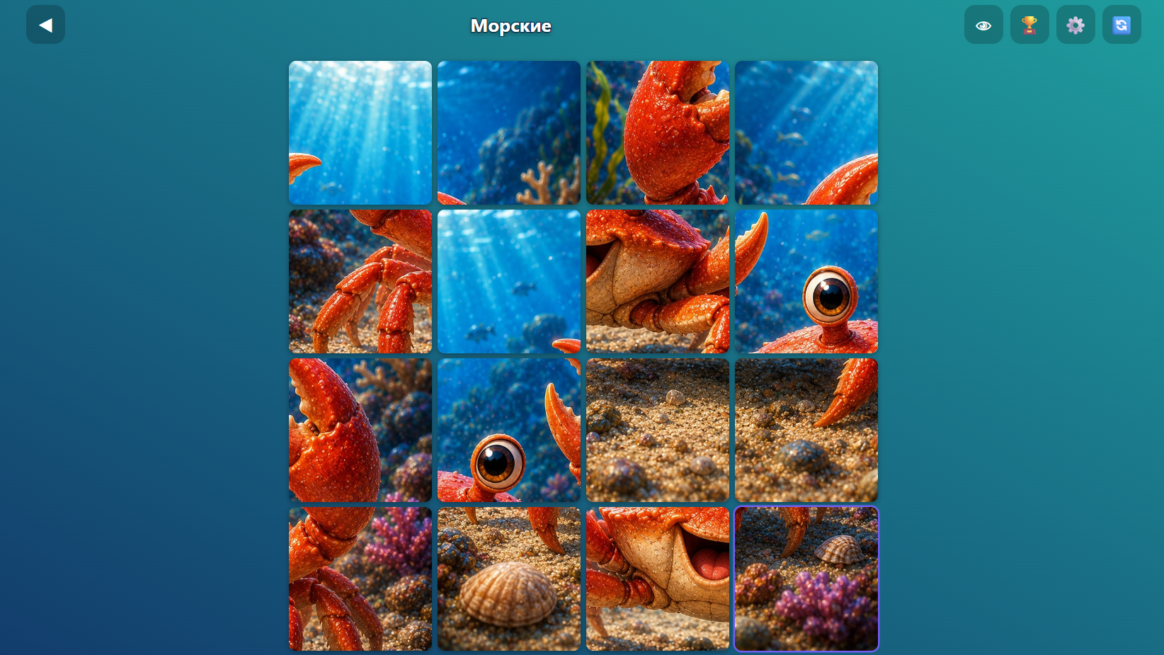 Мозаика: Перестановка — screenshot 5