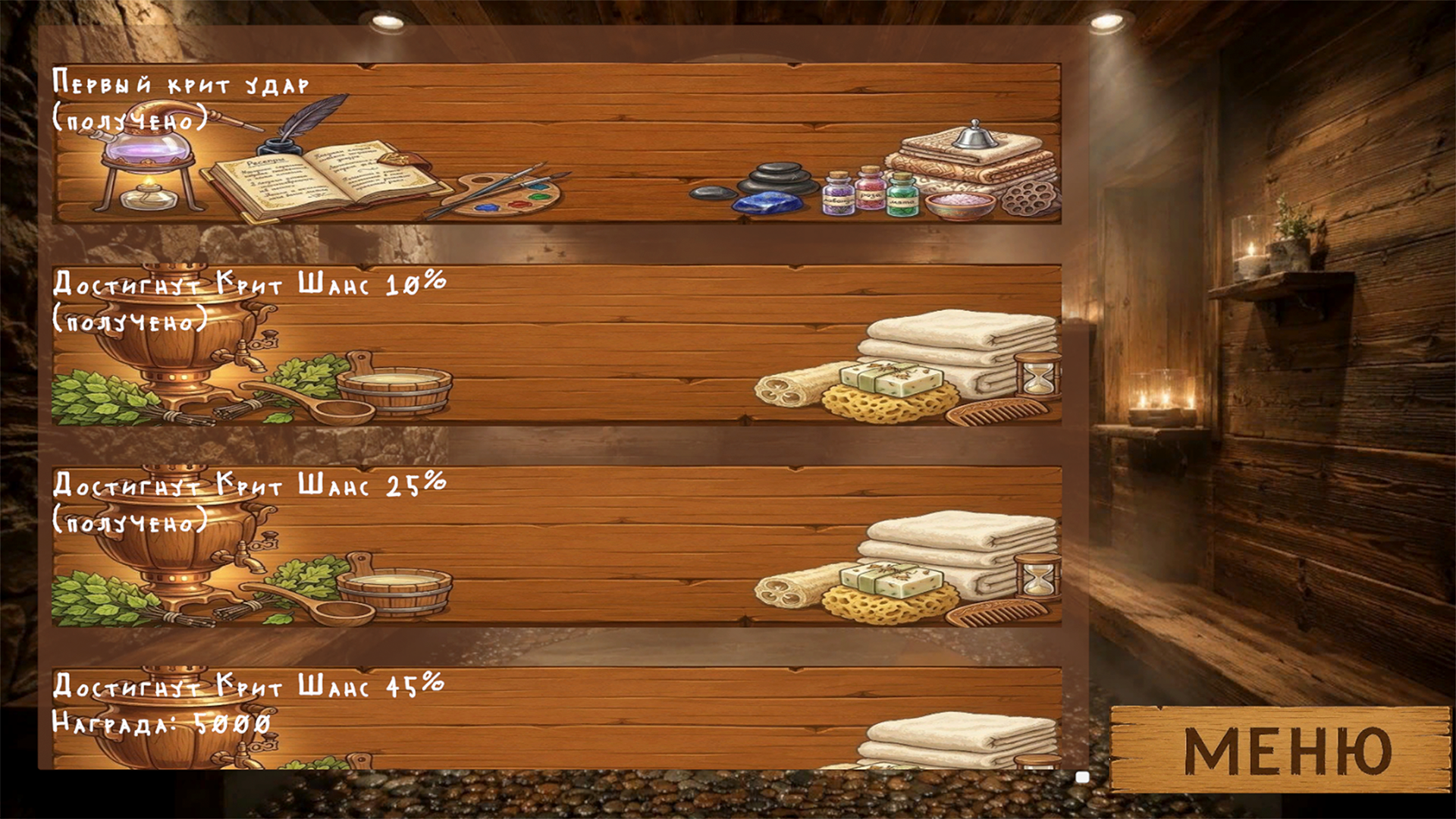 Мем кликер — screenshot 3