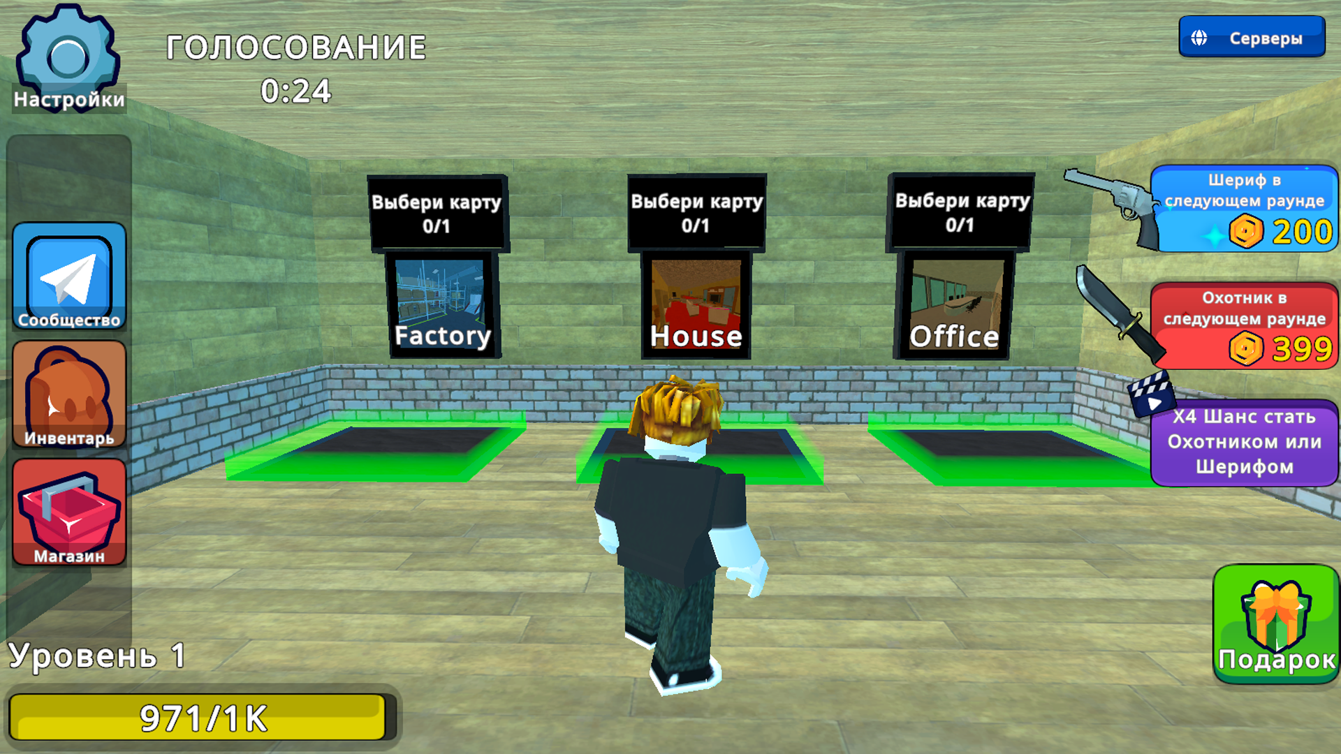 Охотник Против Шерифа (Онлайн) — screenshot 7