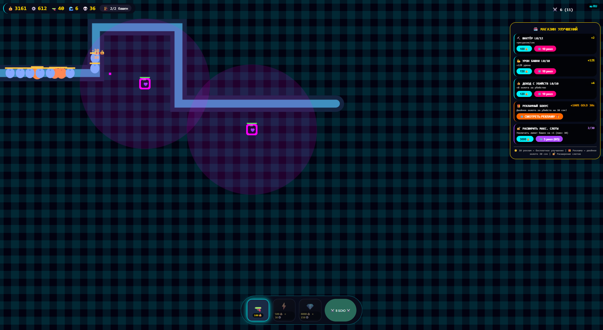 Кибер Бастион — screenshot 2