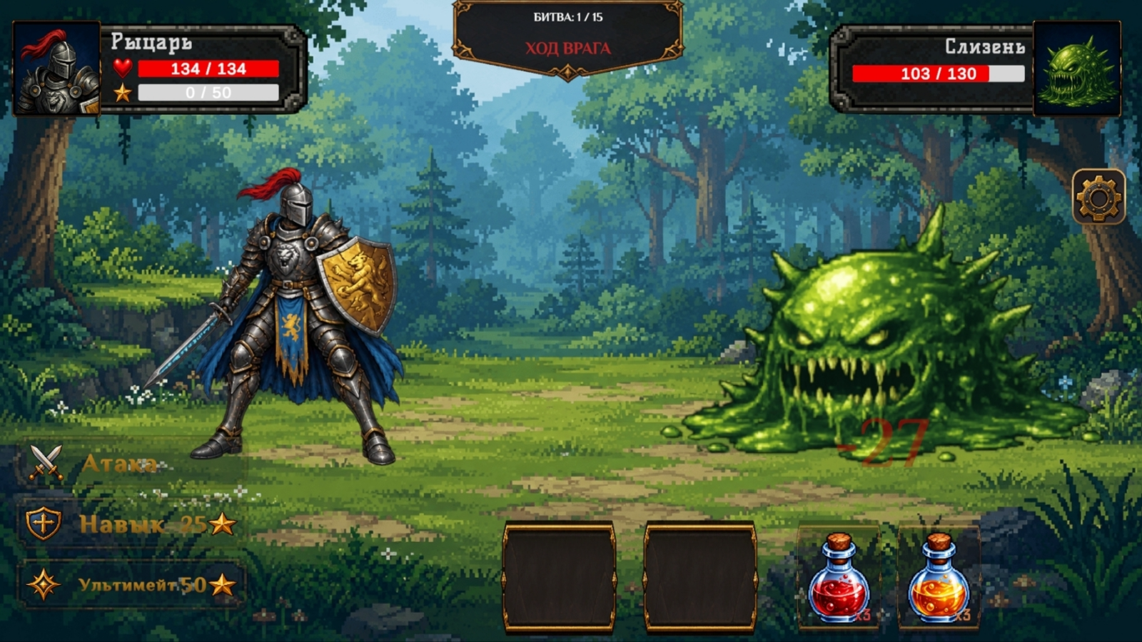 GreedBound — screenshot 10