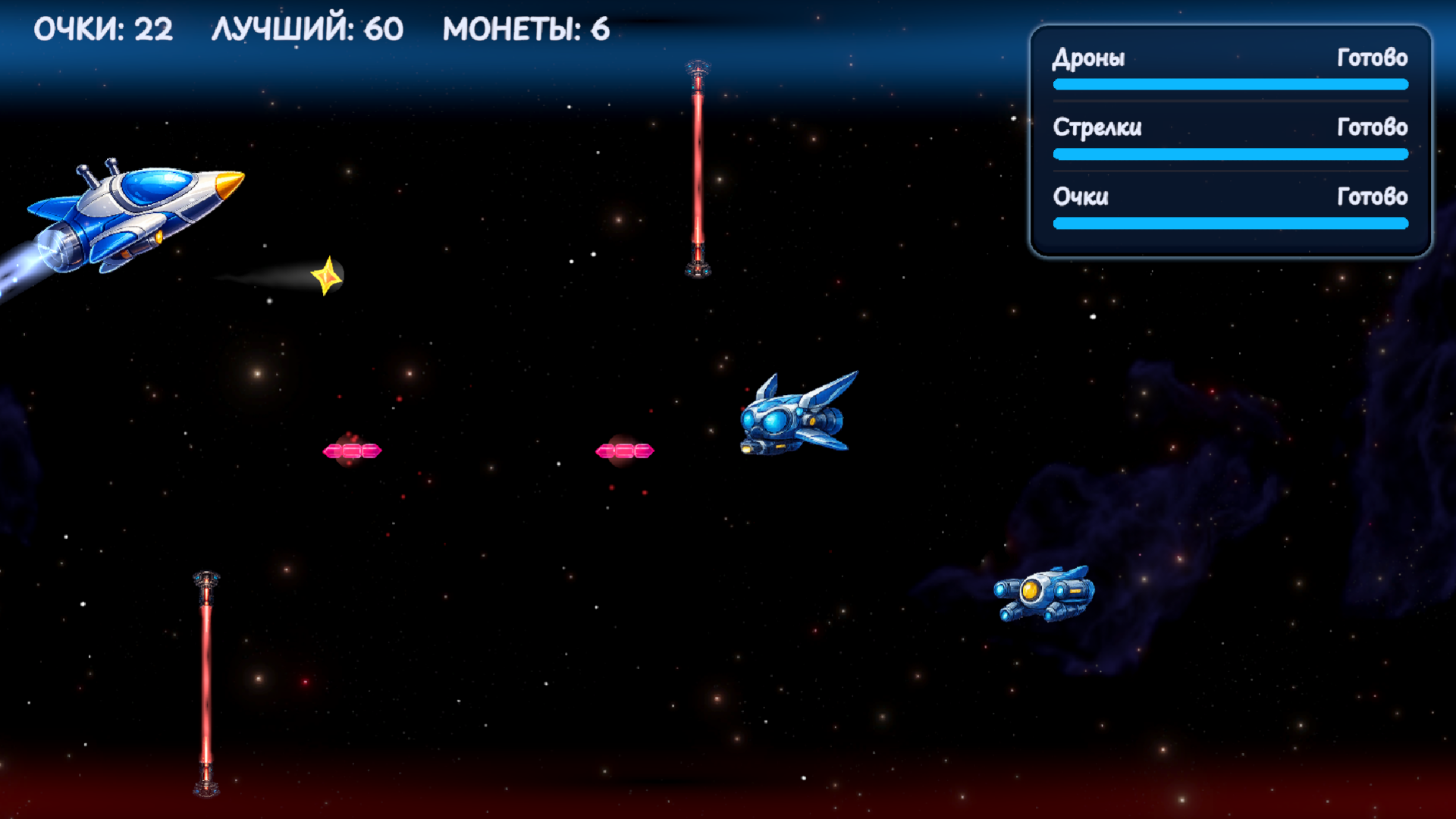 AstroPop — screenshot 7