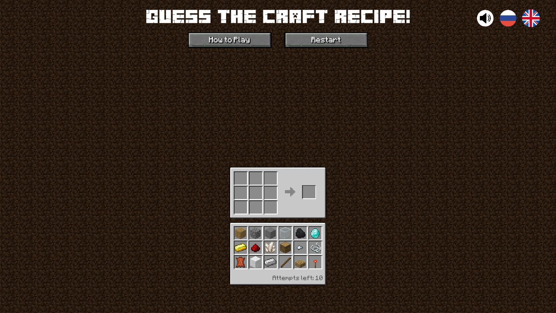 Guess the craft recipe! screenshot
