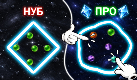 Космические Шарики: Неоновый Кликер!