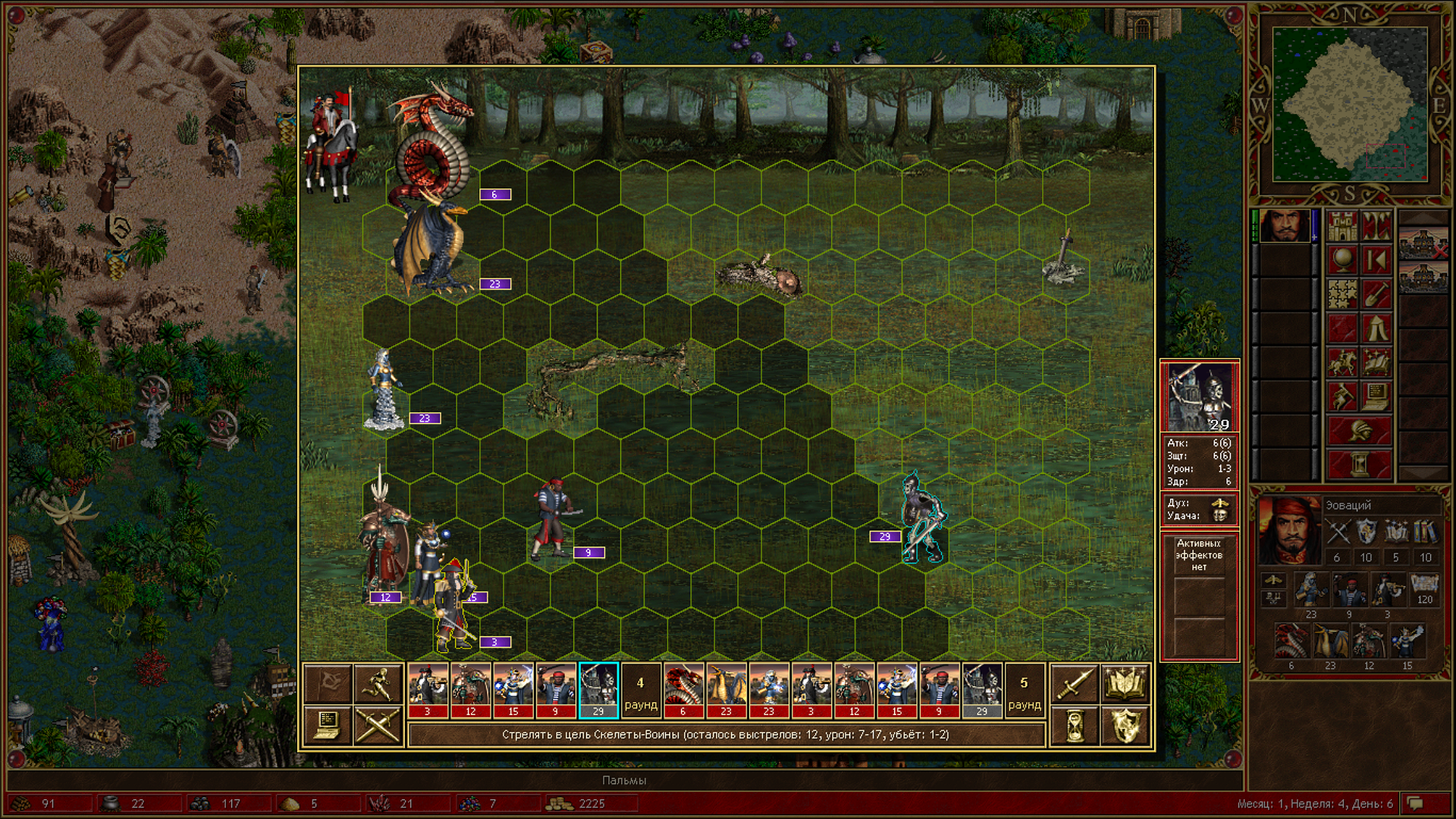 Heroes of Might and Magic III: Horn of the Abyss — screenshot 2