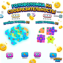 Болты