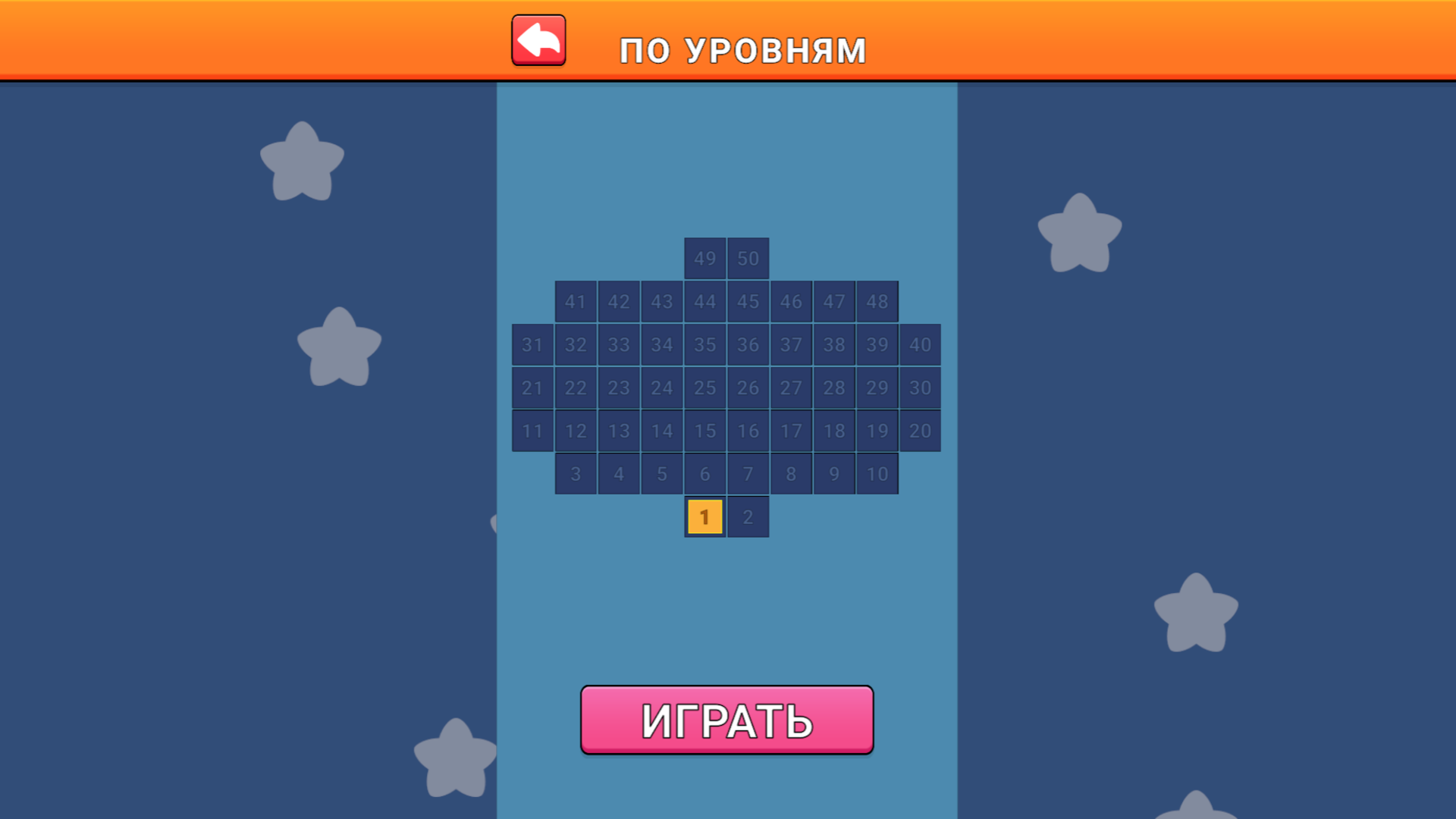 Блок Паззл - Пройди испытания! — screenshot 6