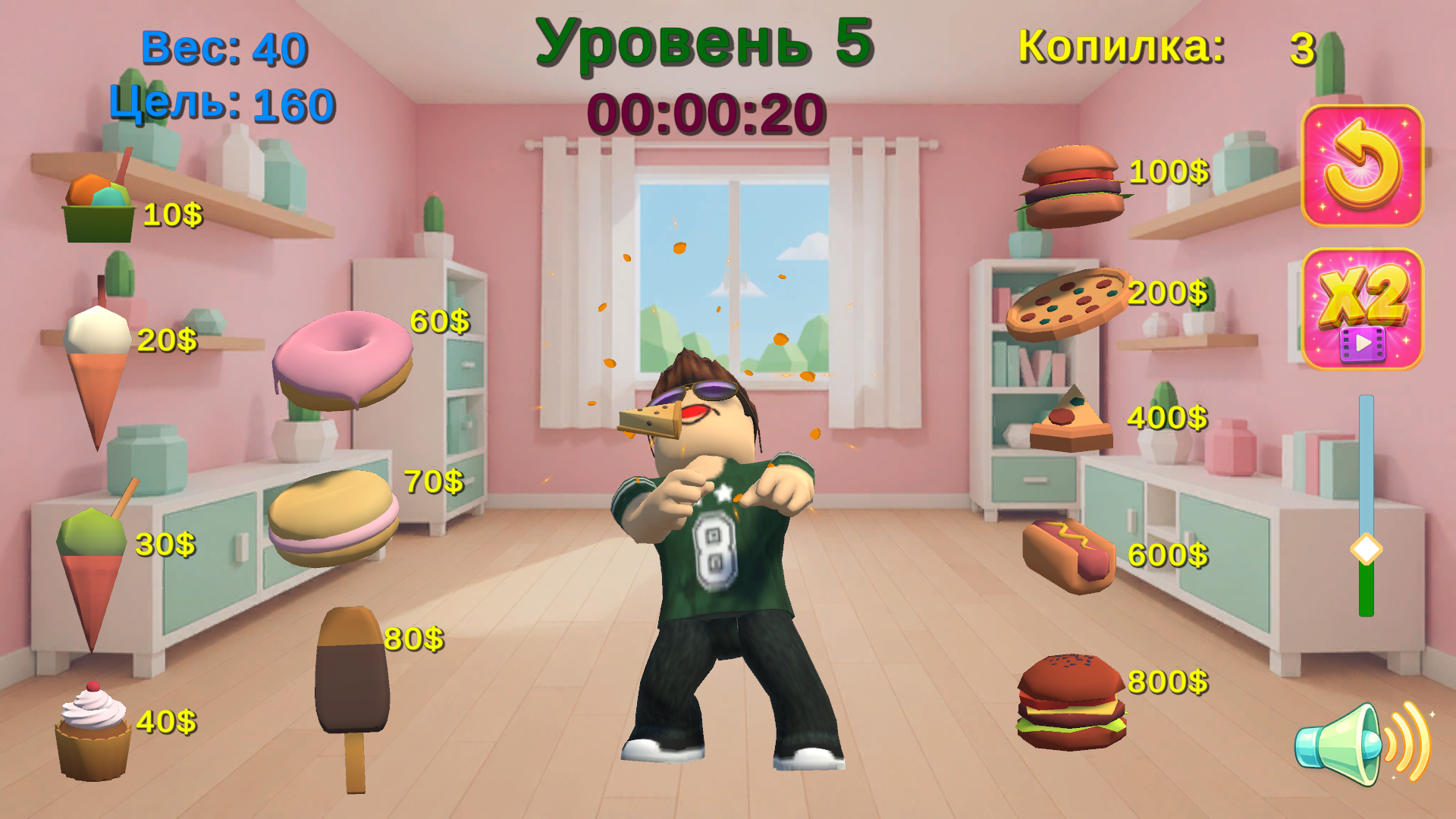 Накорми Бакона и его друга — screenshot 6