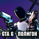 GTA 6 - Полигон