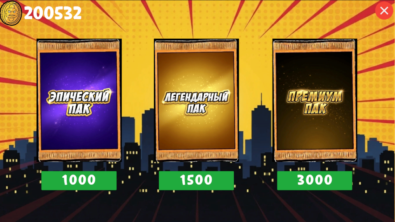 Черепашки: Собери их всех — screenshot 4