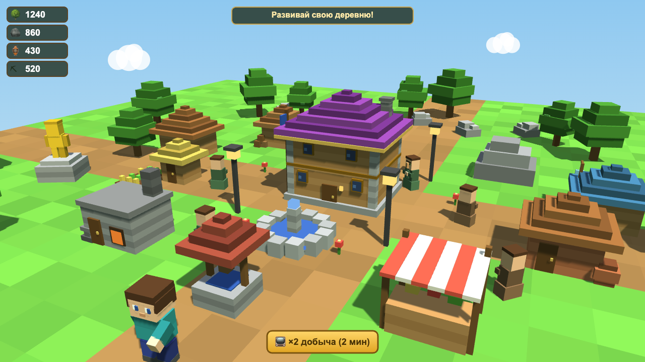 VillageCraft | Развивай свою деревню — screenshot 3