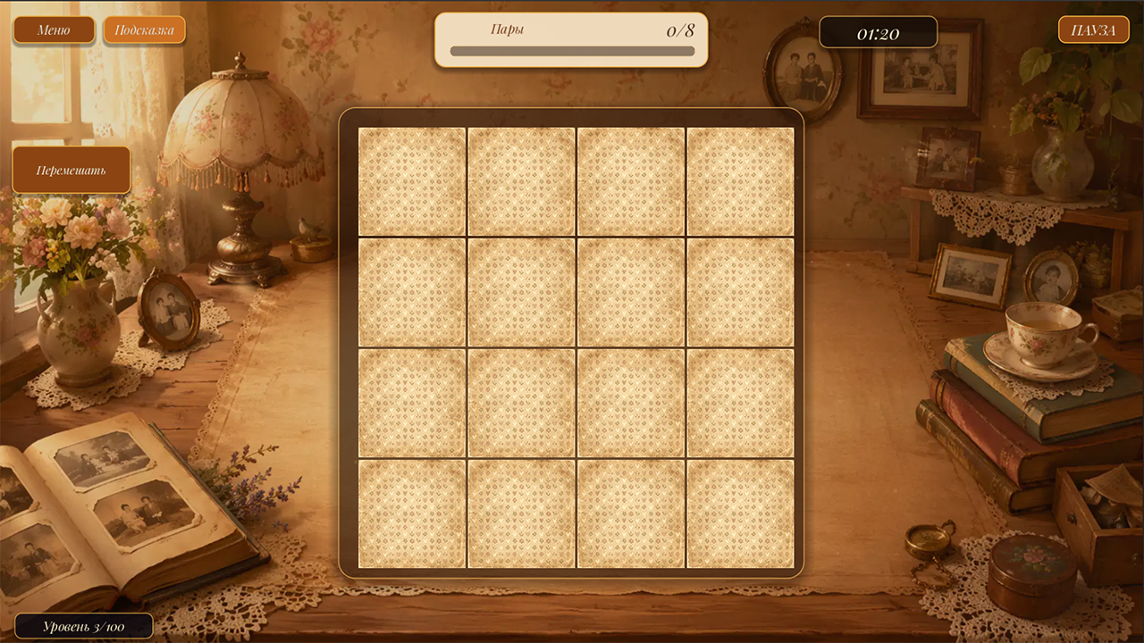 Бабушкин сундук — screenshot 3