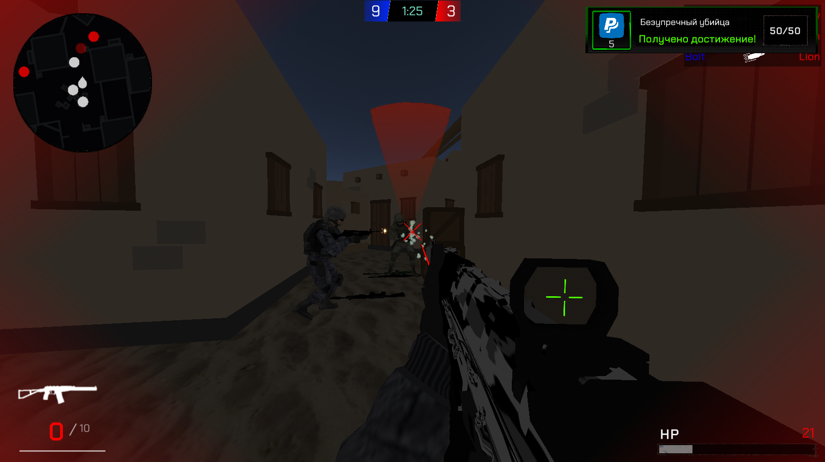Endgame — screenshot 2
