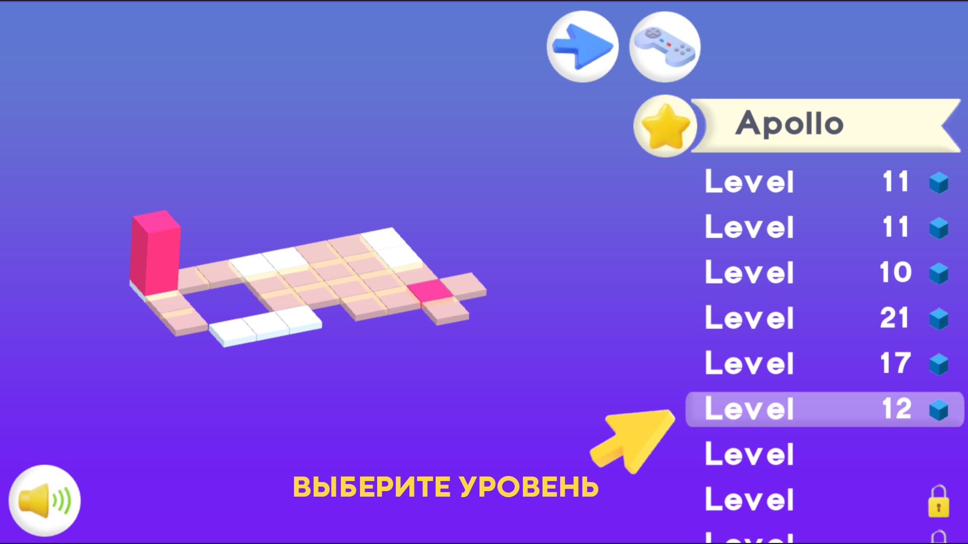 Nice Cubes — скриншот 4