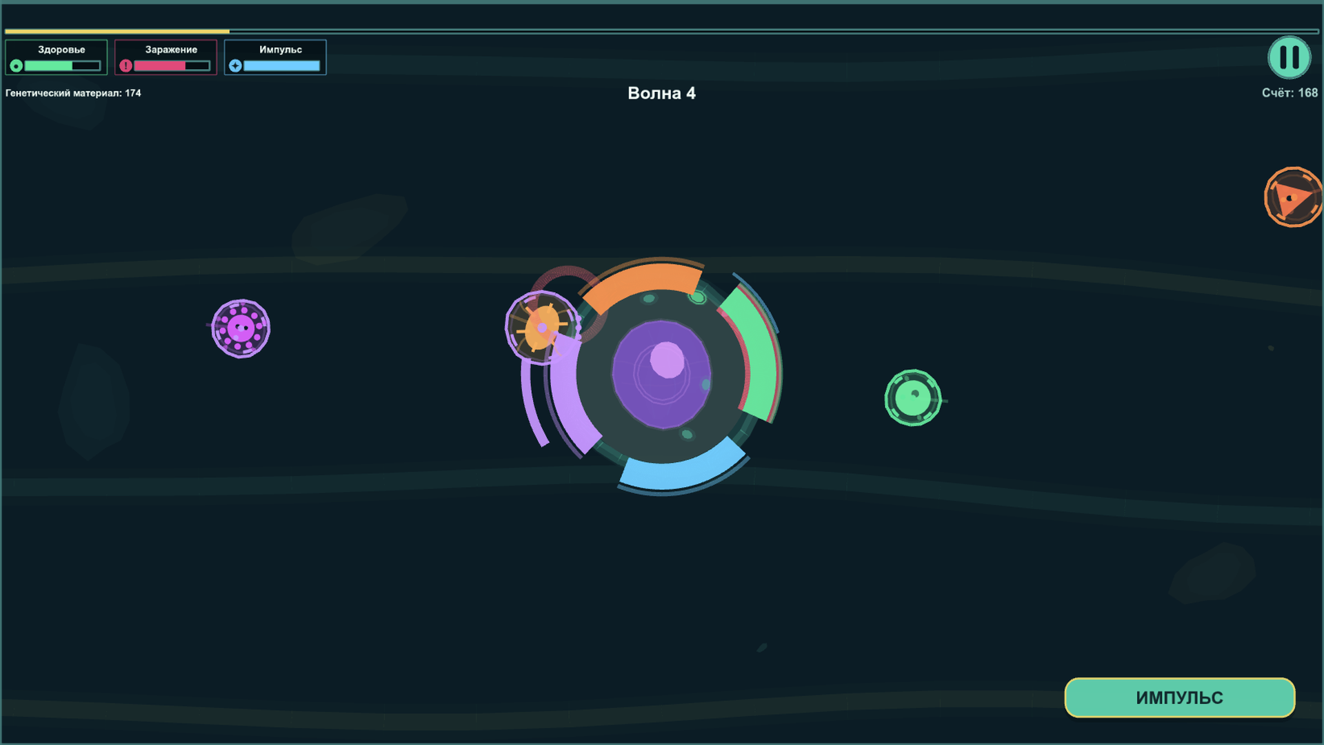 Цитосфера: Защита клетки — screenshot 4