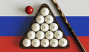 Billiards 3D: Russian Pyramid